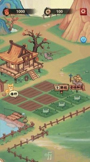 世外桃源游戏红包版