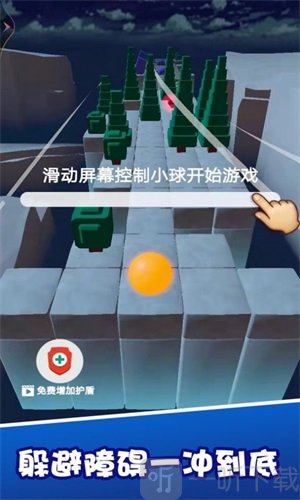 动个球啊
