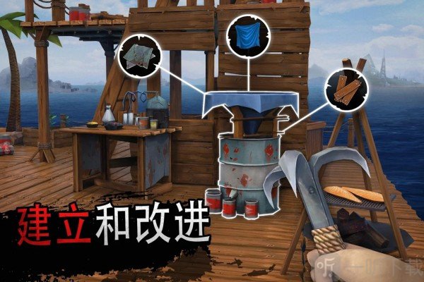 海岛求生日记