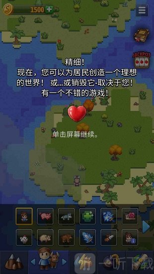 难道我是神