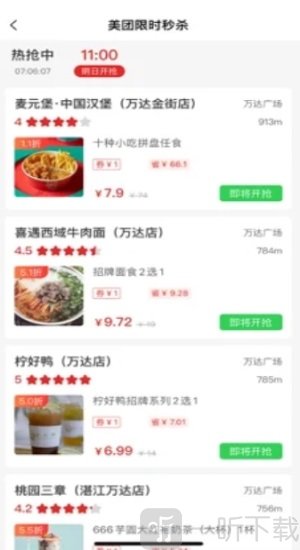 省不少