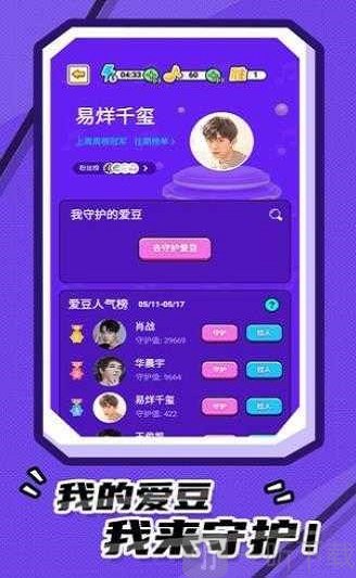 我爱记歌词