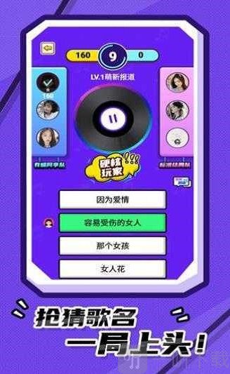 我爱记歌词