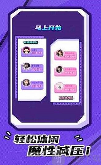 我爱记歌词