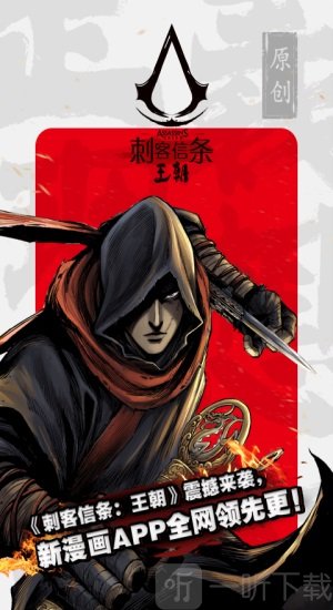 漫画村最新版