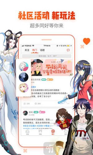 漫画岛2021