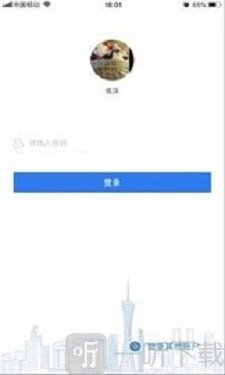明德物管