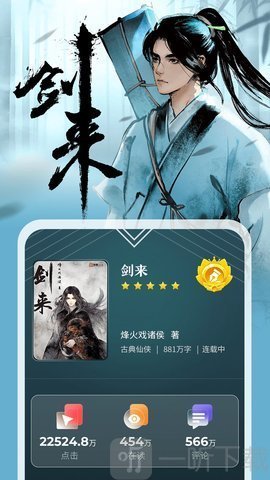 纵横小说大全