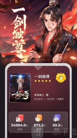 纵横小说大全
