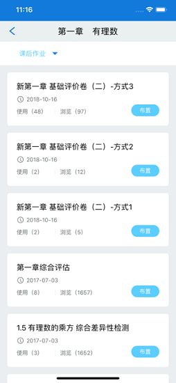 知知鸟