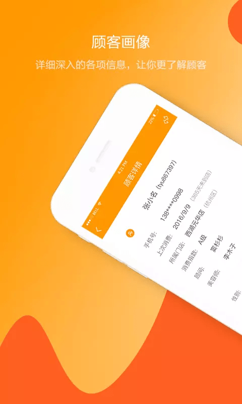 喜鹊喜报Pro