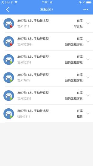 COP管理