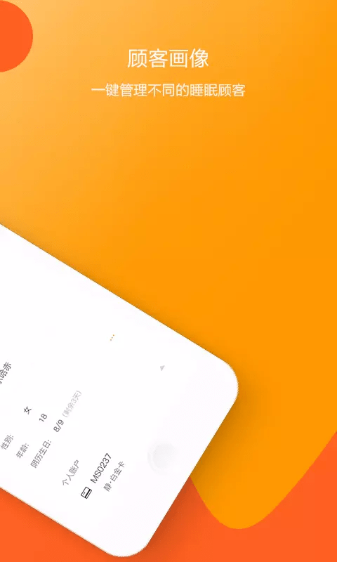 喜鹊喜报Pro