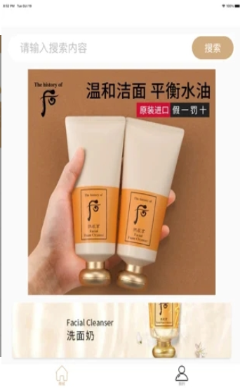果缘购