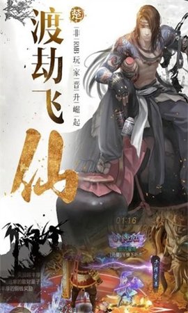 金光御九界仙古狂涛