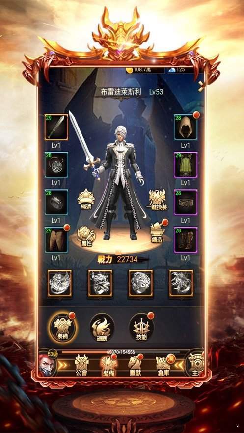 夜罗刹打金神途