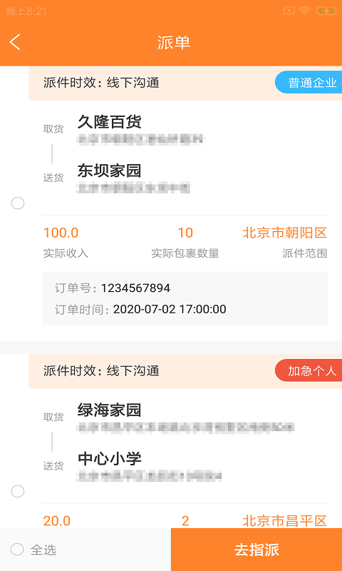 城派微云