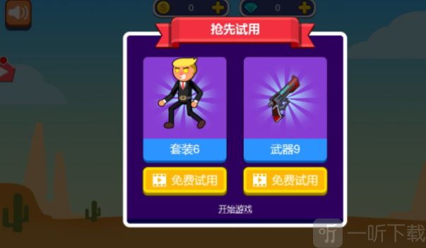 疯狂决战