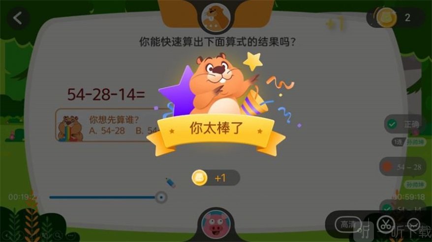 狸米辅导助手
