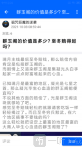 玩币猴