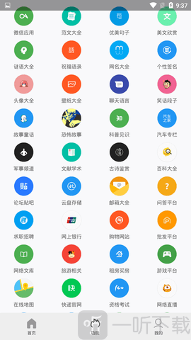 Tuozi最新版