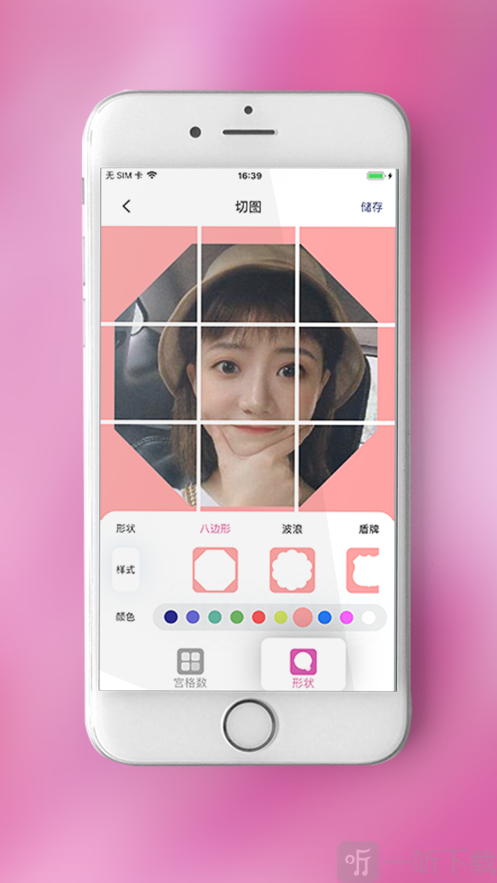 九格图图片
