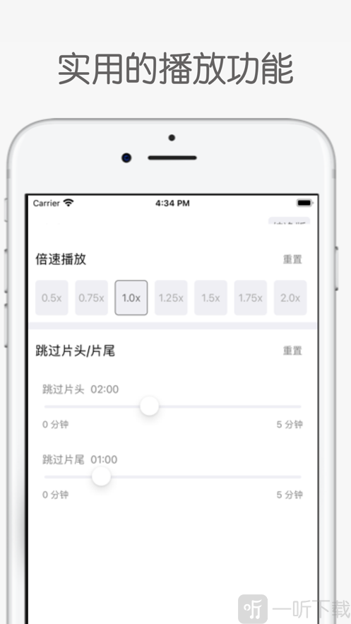 白鲨听书免费听书