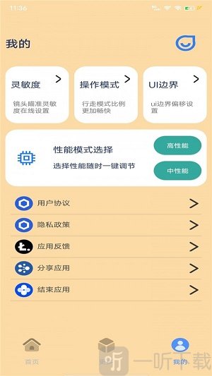 帧率猫