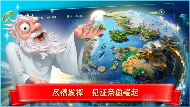 涂鸦上帝闪电