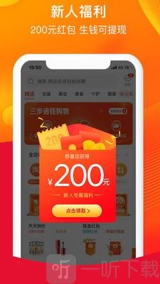 喵喵说