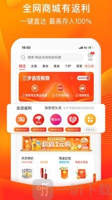 喵喵说