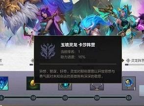 英雄联盟手游神龙尊者皮肤是限定吗？全部神龙尊者皮肤介绍
