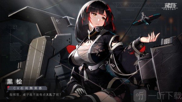 拂晓