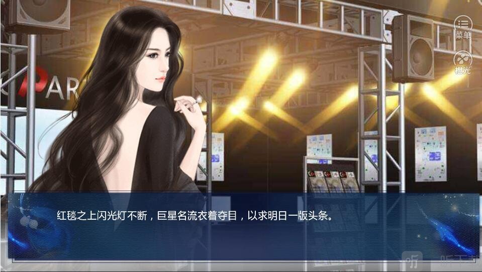 反派打脸十八式