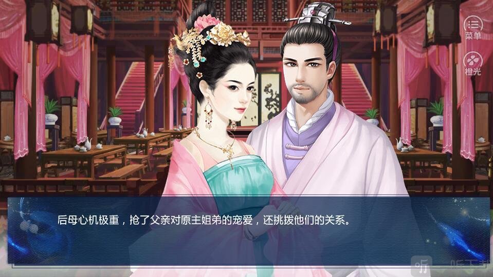 反派打脸十八式