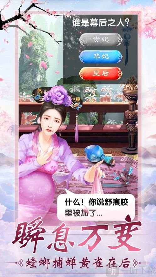 独女长乐