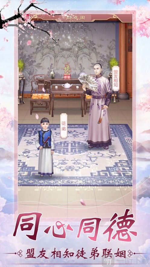独女长乐
