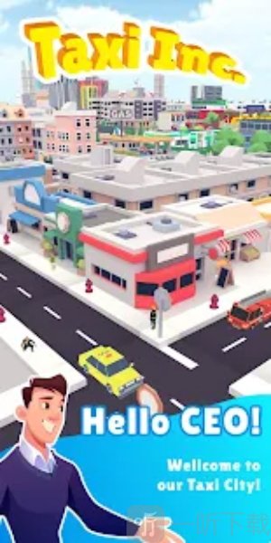 出租车公司模拟城市