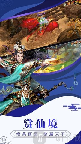 浪剑行