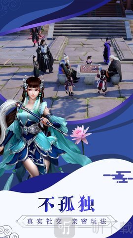 浪剑行