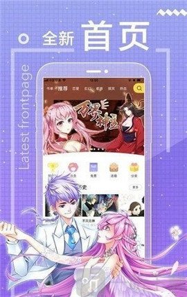 沫沫漫画韩国漫画