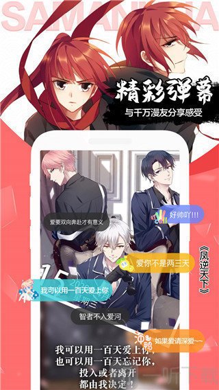 51禁漫画