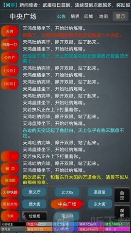 醉笑侠缘