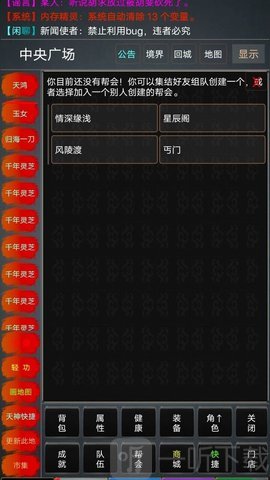 醉笑侠缘