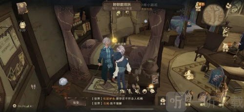哈利波特魔法觉醒拼图寻宝10.23位置 10月23日拼图寻宝线索位置详情一览