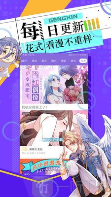 好萌动漫nicemoe最新版