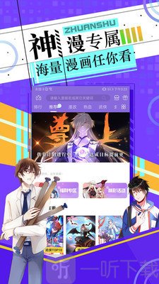 好萌动漫nicemoe最新版
