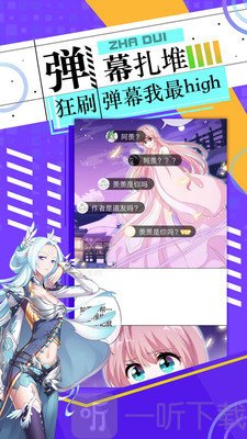 好萌动漫nicemoe最新版