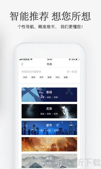 海棠搜书自由的小说