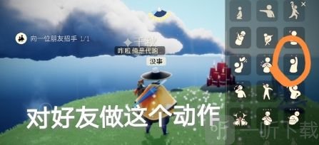 光遇在巨兽荒原的神坛旁冥想攻略 光遇10.23任务图文完成攻略汇总